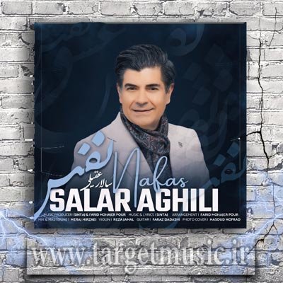 دانلود آهنگ بدان كه در بند تو باشم آزاد آزادم