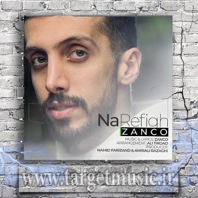 دانلود آهنگ امون از این حال عجیب سن کم و موی سفید