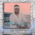 دانلود آهنگ مو که روانیتم چرا هی بدترم میکنی