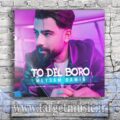 دانلود آهنگ میثم بامین تو دل برو