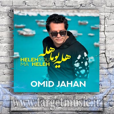 دانلود آهنگ دیدمت و تب کردم عاشقم و شبگردم