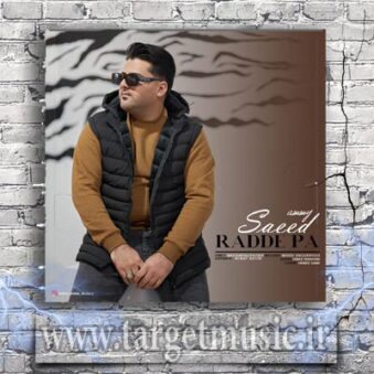 دانلود آهنگ سعید عمی رد پا