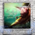 دانلود آهنگ خوش به حال سپاهی که عباس فرماندش باشه