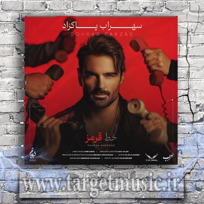 دانلود آهنگ به کی غیر تو شب بخیر بگم