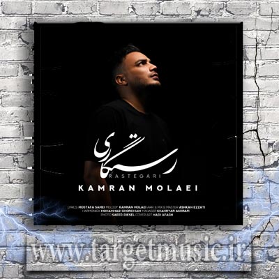 دانلود آهنگ بخشیدی هر دفعه این بار آخرم بهم امون بده