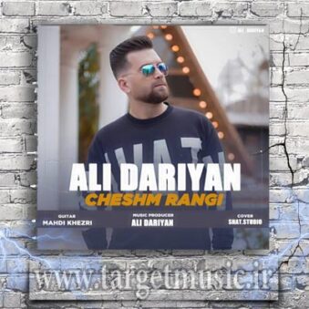 دانلود آهنگ علی دریان چشم رنگی