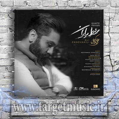 دانلود آهنگ علی زند وکیلی خط پایان