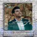 دانلود آهنگ تا که تورو دیدم چشات قلبمو دزدید