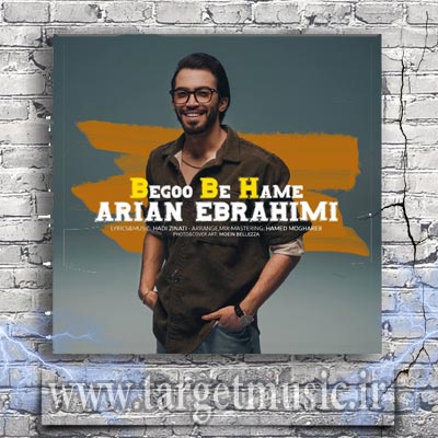 دانلود آهنگ حتی نمی دیدم تو خواب یکی مث تورو ببینم
