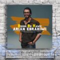 دانلود آهنگ وقتشه که بخندی تند تند از تو عکس بگیرم