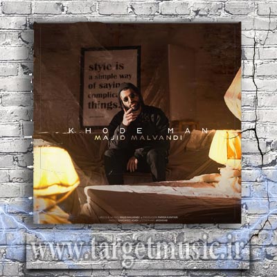 دانلود آهنگ شک نکن به این عشق و به این رابطه م