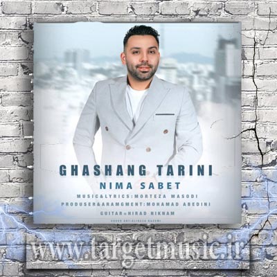 دانلود آهنگ هر چی بگی تو همونه خب ندارم اصلا حرفیم