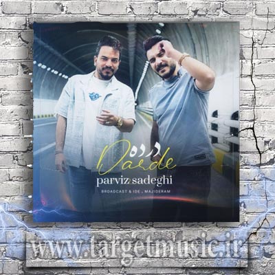 دانلود آهنگ پرویز صادقی و مجید ارم درده