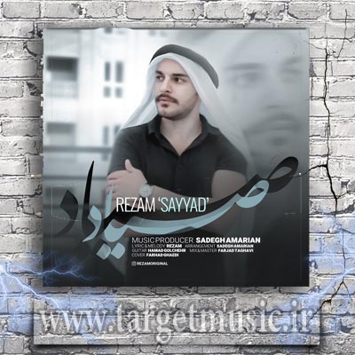 دانلود آهنگ چشمانت دلی به بند کشیده ای صیاد خونت آباد