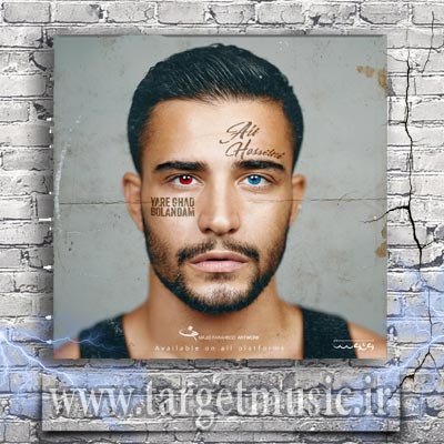 دانلود آهنگ آﺗﻴش ﺗﻨﺪه ﭼﺸﺎی ﺗﻮ دﻳﻮوﻧﻪ ﻛﺮده دﻳﮕﻪ ﻣﻨﻮ