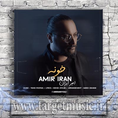 دانلود آهنگ زندگی بی حسرت عشق چقد از من دور بی تو