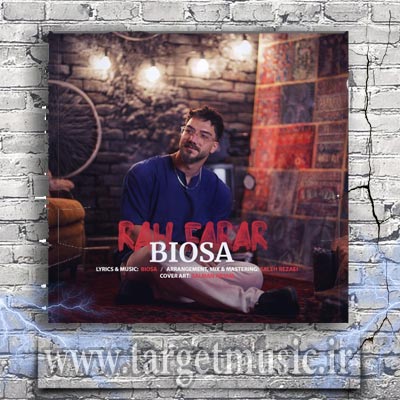 دانلود آهنگ بین کل آدما چش بسته تورو جدا کنم