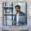 دانلود آهنگ ماه بی همتامی جلوه ی شب هامی تو اتفاق خوبه همین دنیامی