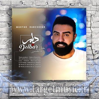 دانلود آهنگ مهیار دانشور دلبر