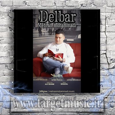 دانلود آهنگ اسم تو سیوه تو گوشیم دلبر دوس داشتنی