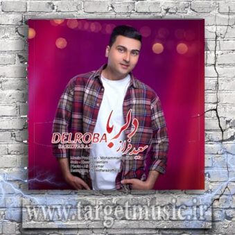 دانلود آهنگ سعید فراز دلربا