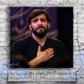 دانلود نوحه من زدم جار جار یا اباعبدالله سر بازار یار یا اباعبدالله