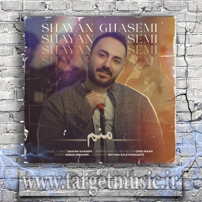 دانلود آهنگ ای کاش همش همین جور رو دور تکرار باشه