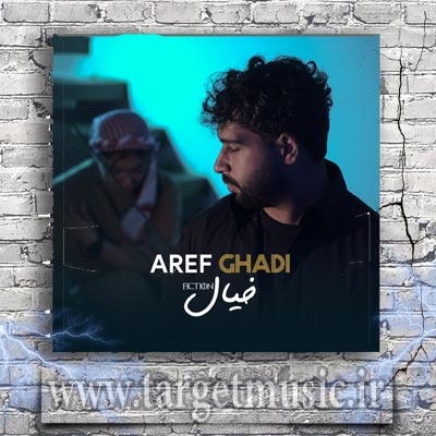 دانلود آهنگ چیزی نگو اصلا نیازی نیست من از چشات حرفاتو میخونم