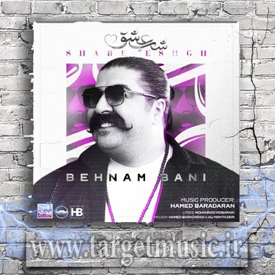 دانلود آهنگ جون من جون تو آخ به قربون تو وای چقدر خوبه تو اومدی تو دنیام