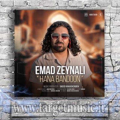 دانلود آهنگ عماد زینلی به نام حنابندون