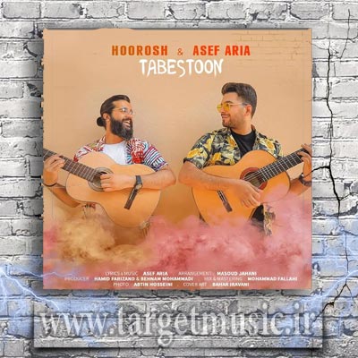 دانلود آهنگ چه عشقی کنیم این تابستون اینجا اونجا مهمون برنامه کردنامون چی بشه شبامون