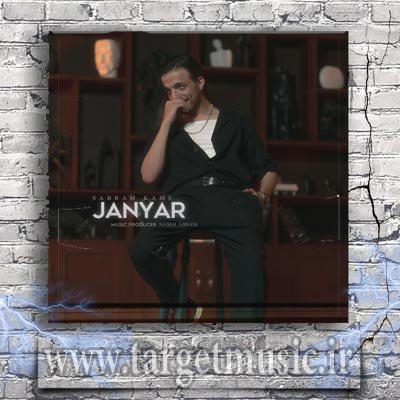 دانلود آهنگ جان یار صبرم کمه