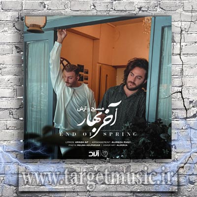 دانلود آهنگ دلم یه بیقراره اون قلب با مرامت وابستگی نداره