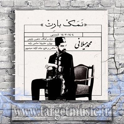 دانلود آهنگ هر چی می خوای اشاره کن اجابته