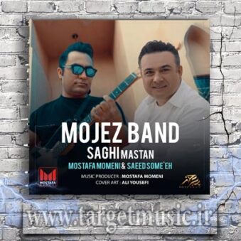 دانلود آهنگ معجز بند به نام ساقی مستان