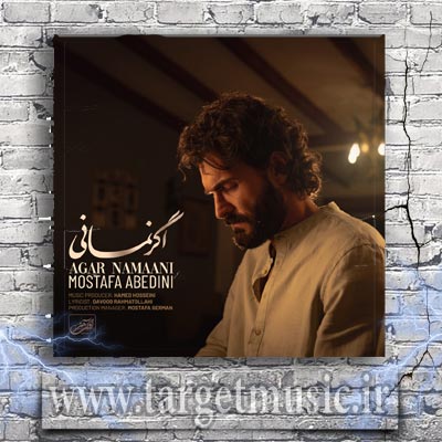 دانلود آهنگ گفتم اگر نمانی دنیا جهنم میشود با هر قدم که میروی از عمر من کم میشود