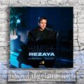 دانلود آهنگ همین که تا حس میکنم تنهام میام پیشت دلم وا میشه