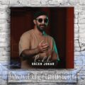 دانلود آهنگ صالح جوکار رخ Saleh Jokar Rokh