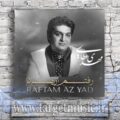 دانلود آهنگ من در خودم زندانیم محکوم سرگردانیم