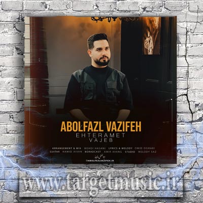 دانلود آهنگ احترامت واجب ولی بهت نمیرسه بشی قلبمو صاحب