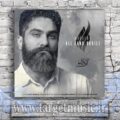 دانلود آهنگ جدید علی زند وکیلی به نام راز