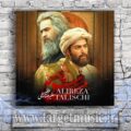 دانلود آهنگ هرچی تو دلم میمونه راز شک نکن