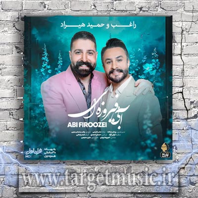 دانلود آهنگ حمید هیراد و راغب به نام آبی فیروزه ای