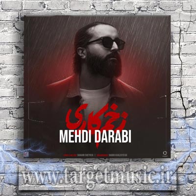 دانلود آهنگ هوروش بند به نام زخم کاری