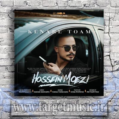 دانلود آهنگ حسین معزی به نام کنار توام
