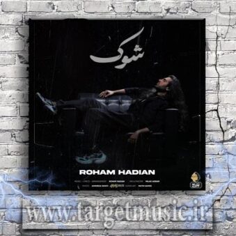 دانلود آهنگ ماکان بند به نام شوک