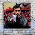 دانلود نوحه غم اگه غم تو باشه میخرمش