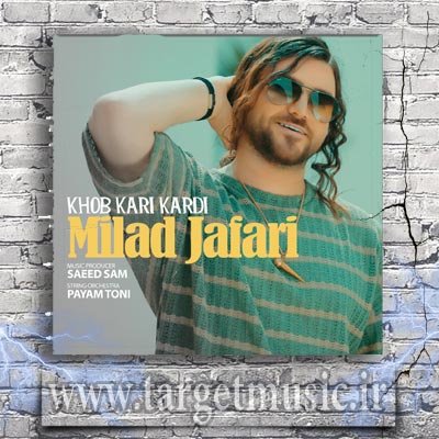 دانلود آهنگ همه رو فراری داد دلم واسه تو آماده بود