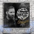 دانلود نوحه محمد حسین حدادیان به نام ماه روی نیزه