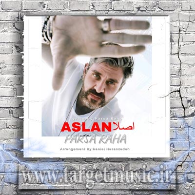 دانلود آهنگ خدایی جذابی رسما شیک و با احساسی کلا